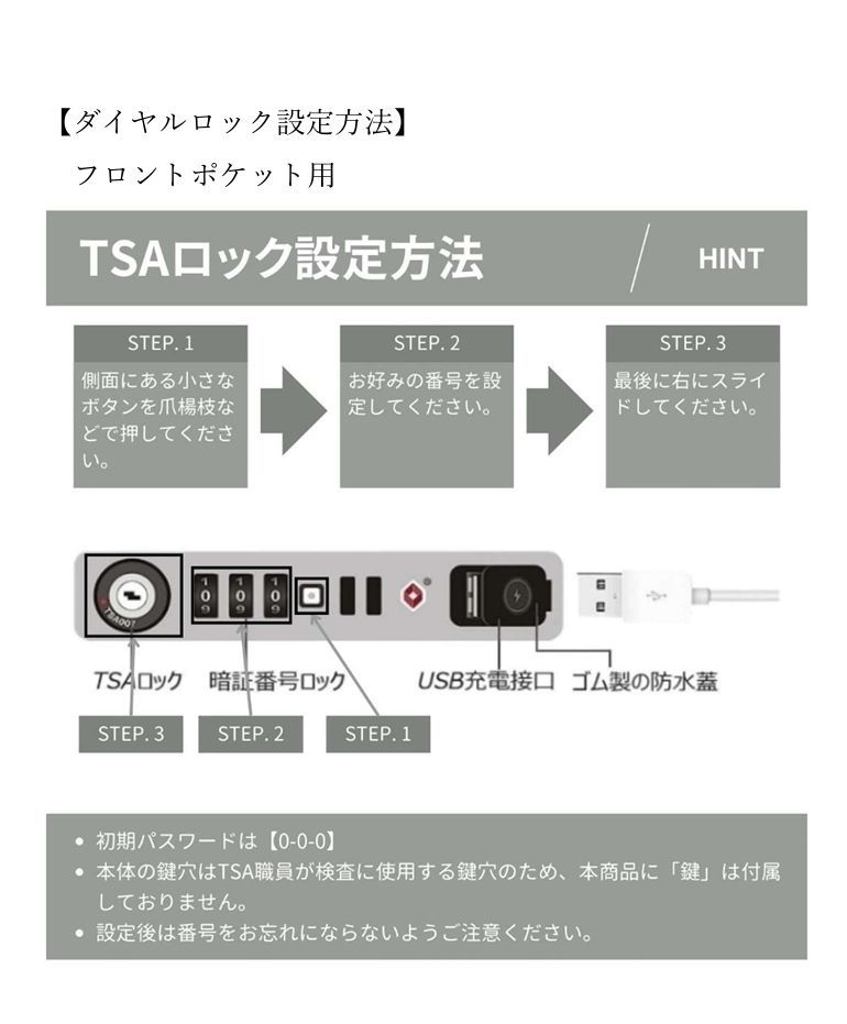 ハードケース