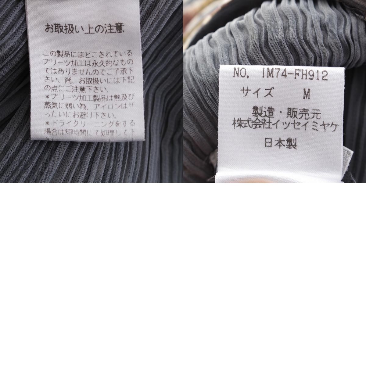 ISSEY MIYAKE ワンピース IM74-FH912 132 5. STANDARD DRESS – ISSEY MIYAKE ONLINE STORE