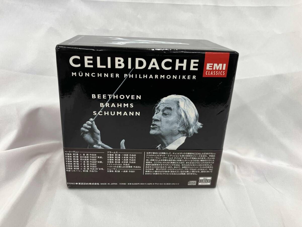 SACD チェリビダッケ☆ブルックナー録音集 2024年リマスター 12枚組