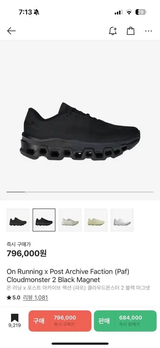 お早めにどうぞ！！ 学習について x Pfafff 黒 280 親孝行の