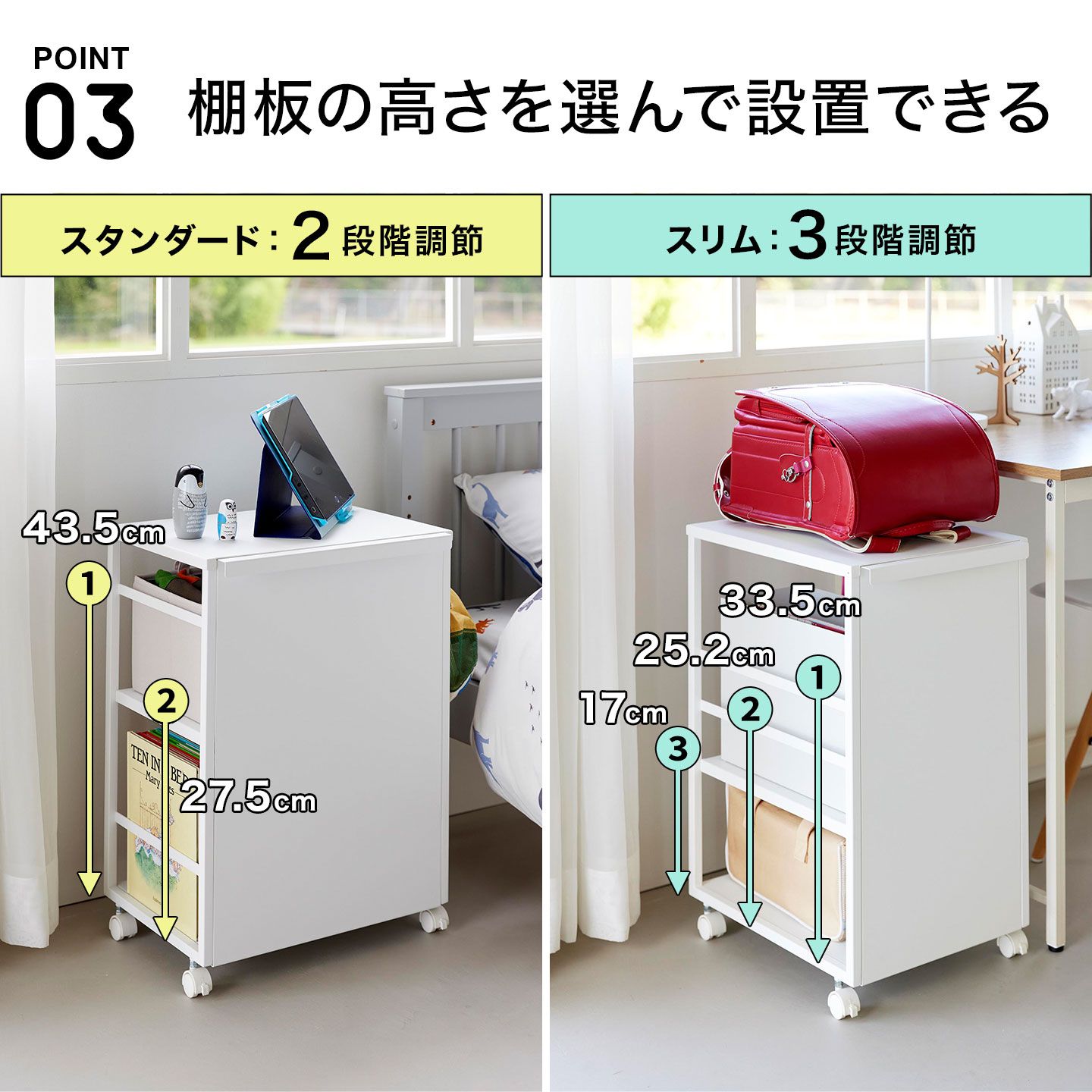 目隠しワゴン 天板付き