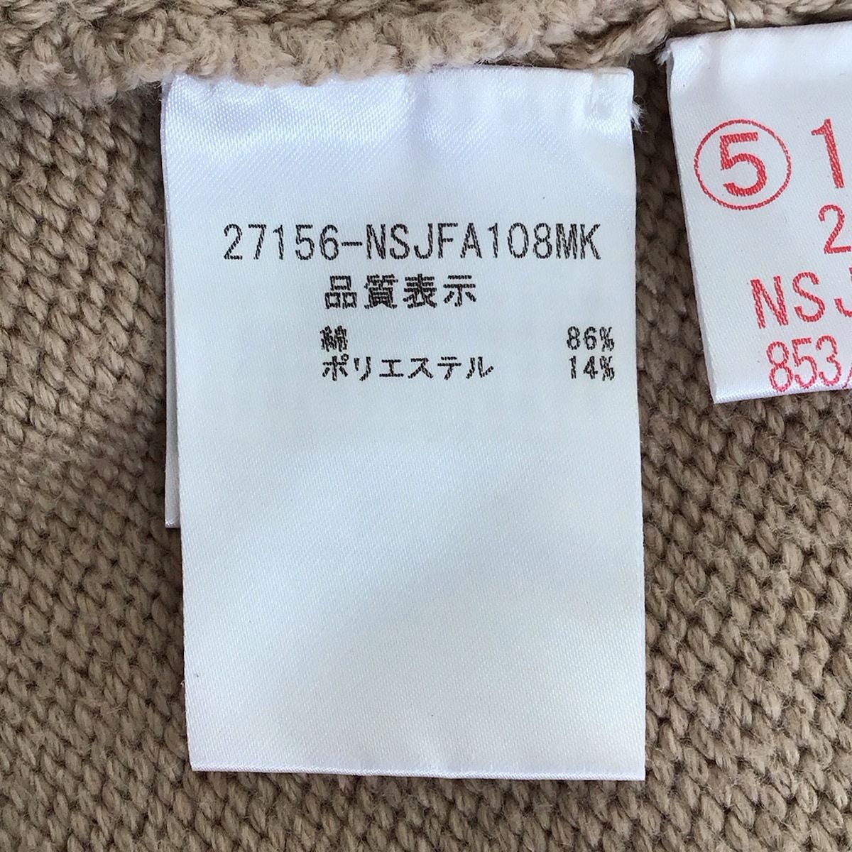 FOXEY NEW YORK(フォクシーニューヨーク) ボレロ サイズ40 M