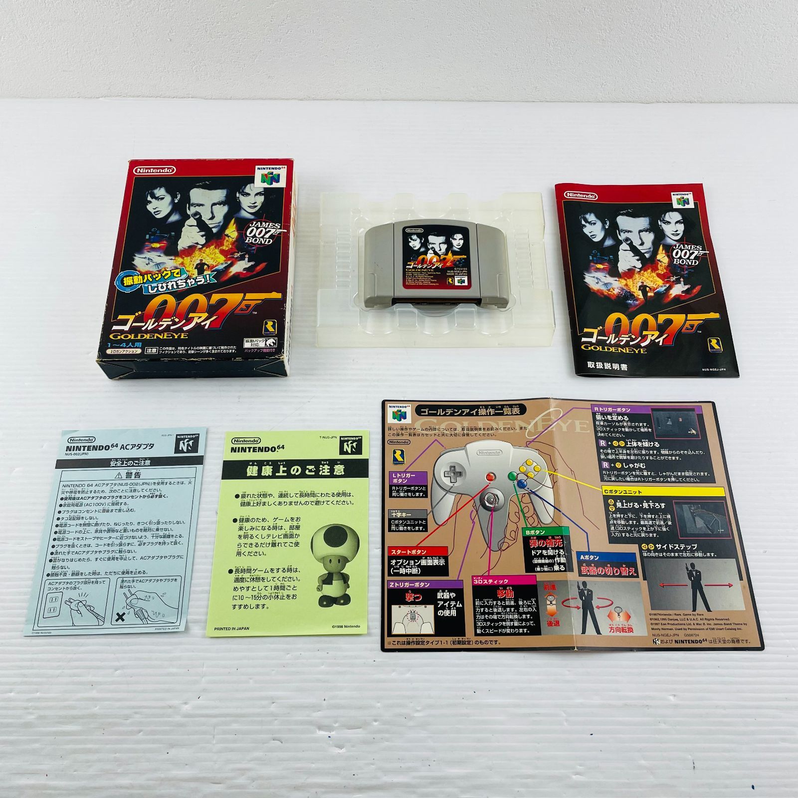 ◇Nintendo 64 ソフト ゴールデンアイ 007 GoldenEye 任天堂