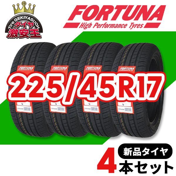 4本セット 225/45R17 2024年製造 新品サマータイヤ FORTUNA ECOPLUS UHP 送料無料 225/45/17【即購入可】  メルカリ