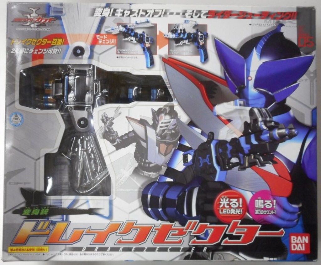 仮面ライダーカブト　変身銃 ドレイクゼクター ヨドバシ.com - バンダイ BANDAI 仮面ライダーカブト 変身銃