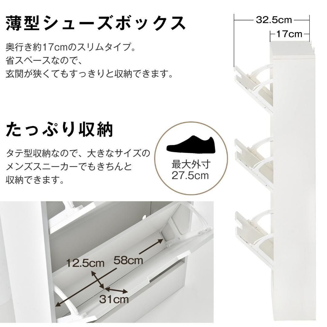 ひとり暮らし スリム