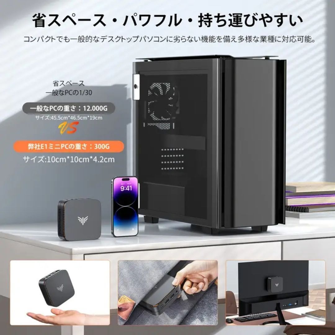 【新品】ミニPC intel N150 8GB 256GB Amazon.co.jp: 【ミニpc Intel N150初登場】 GMKtecミニpc 最新