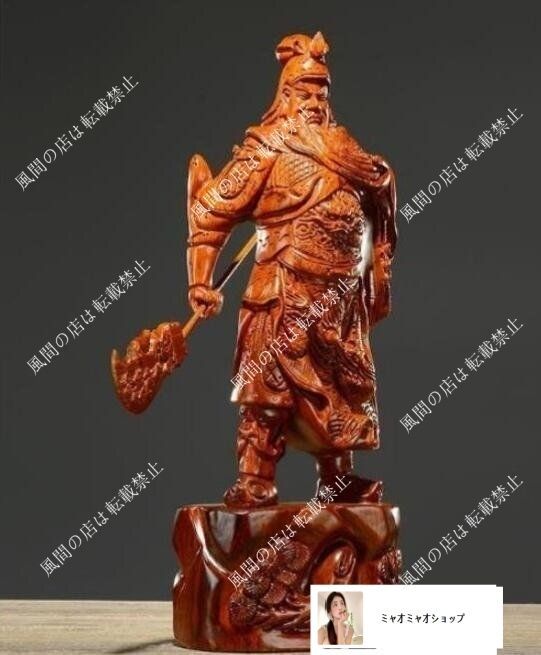 上品