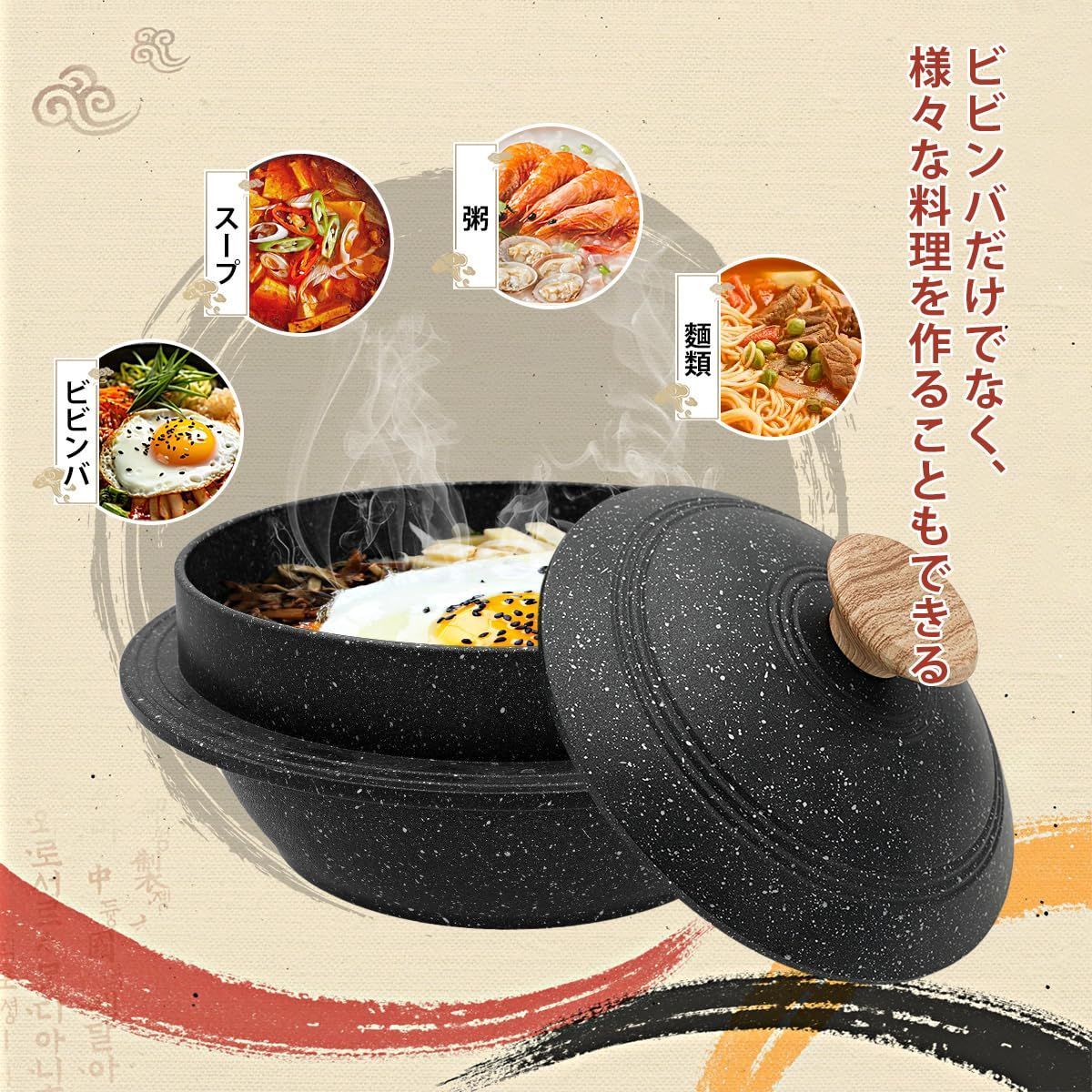 韓国冷麺・ビビンバ器6個セット（バラ売り可） 直径19.5㎝高7㎝ 新品未 
