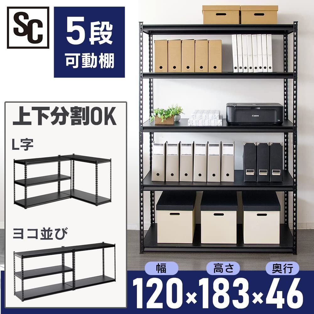 ラック