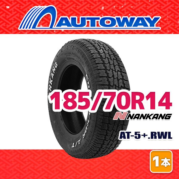 AUTOWAY 185 70R14 サマータイヤ NANKANG AT-5 .RWL 14インチ １本売り 夏タイヤ オートウェイ