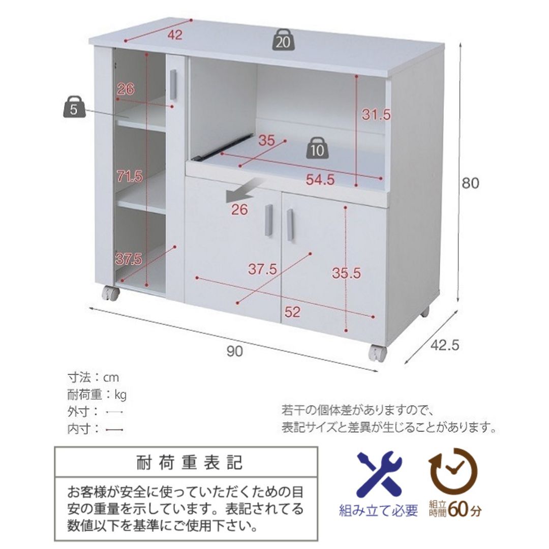 キッチンカウンター キッチンボード 90 幅 コンセント 付き レンジ台