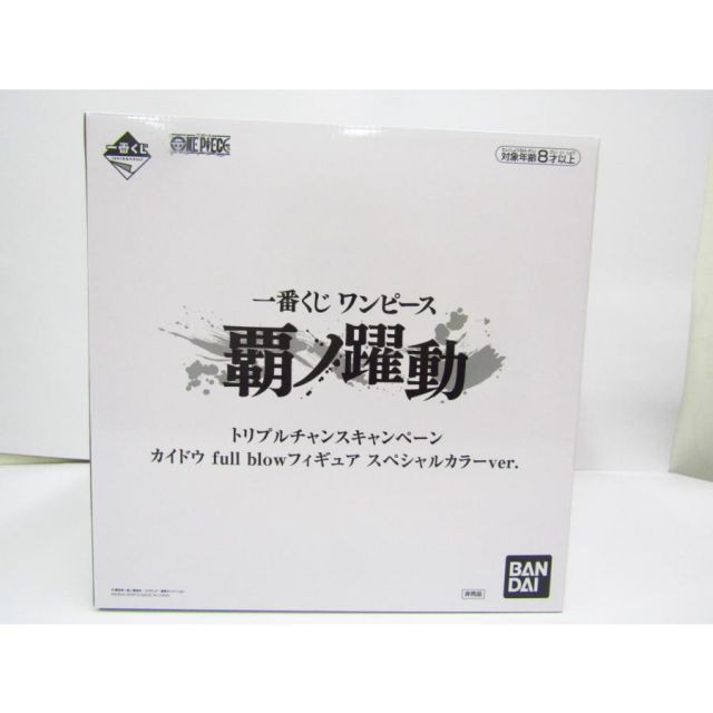 一番くじ ONE PIECE ワンピース 覇ノ躍動 トリプルチャンス