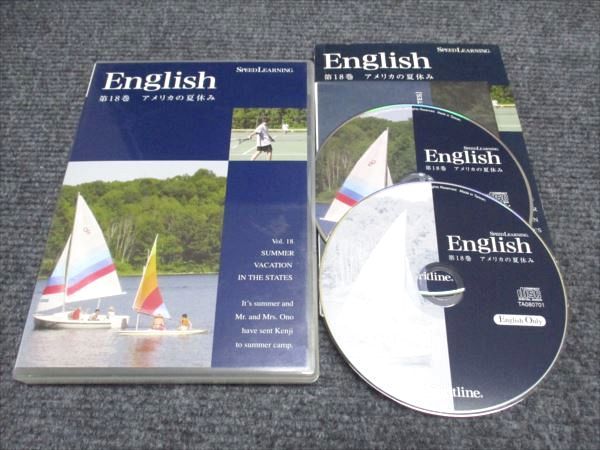 Esprit - スピードラーニング スピードラーニング英語 vol.1～12 スクリプトブック付き | 日本