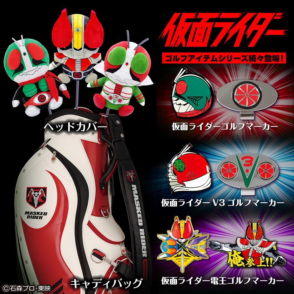 仮面ライダー電王　ヘッドカバーDR用  460cc対応  ゴルフ キャラクター   仮面ライダー Masked Rider 東映 ドライバー ゴルフクラブ   平成仮面ライダー 　公式グッズ ライセンス商品