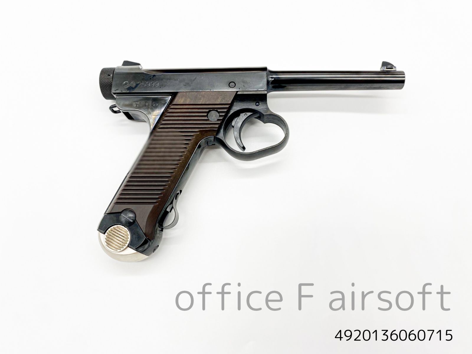 マルシン 南部十四年式 後期型 Wディープブラック プラグリ仕様