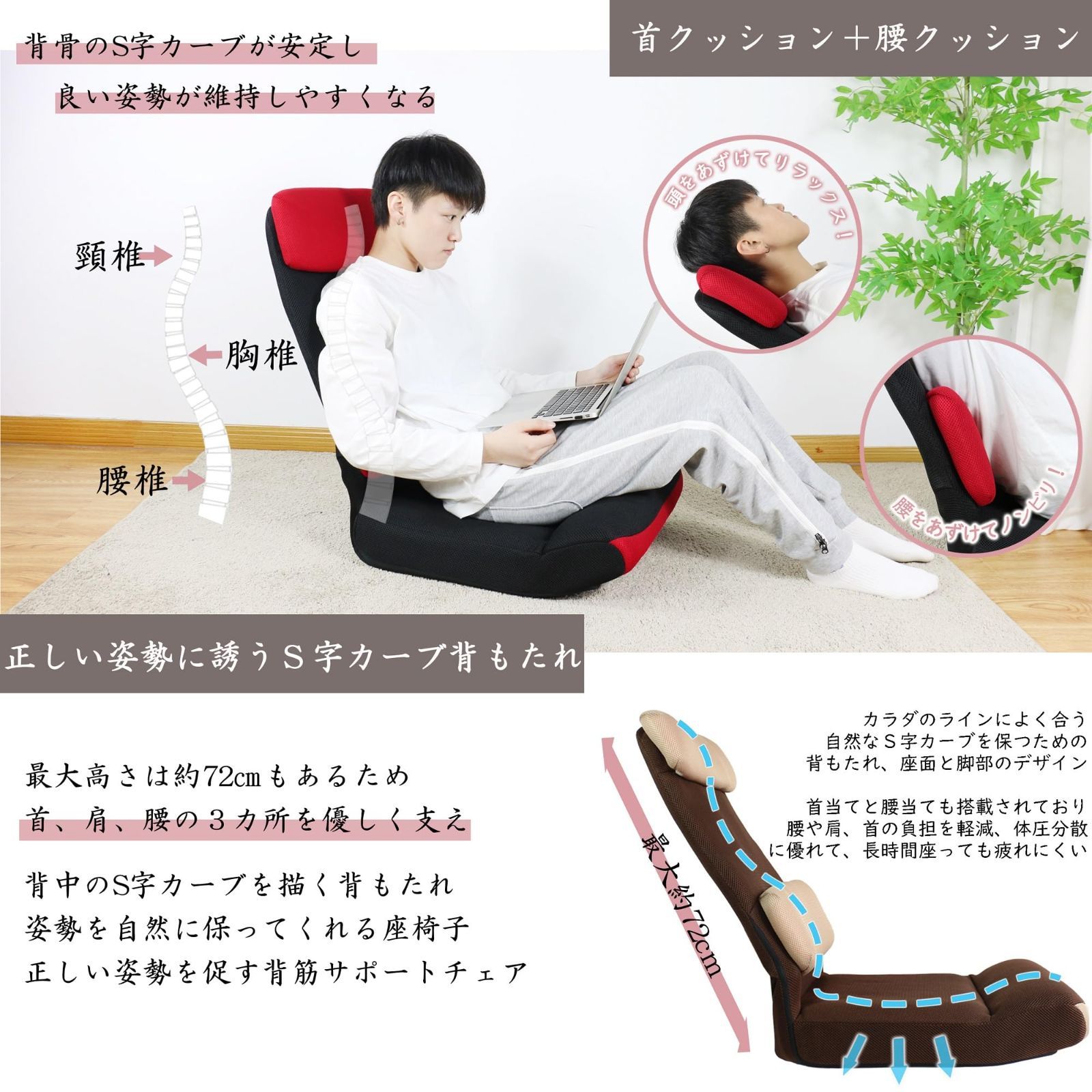 座椅子 床置きゲーミングチェア