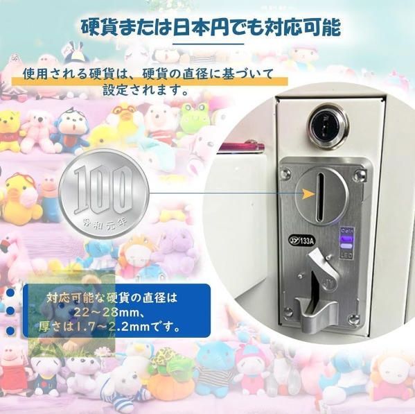 送料無料】新登場！小型クレーンゲーム WA-2304 三本爪アーム 業務用