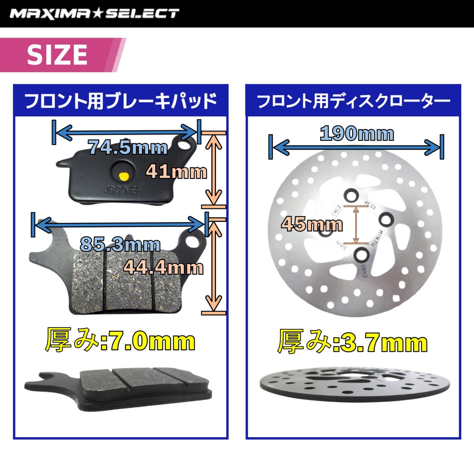 アドレス110 CE47A アドレス125 DT11A フロント ブレーキ