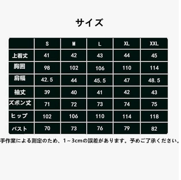 舞台 ハロウィン