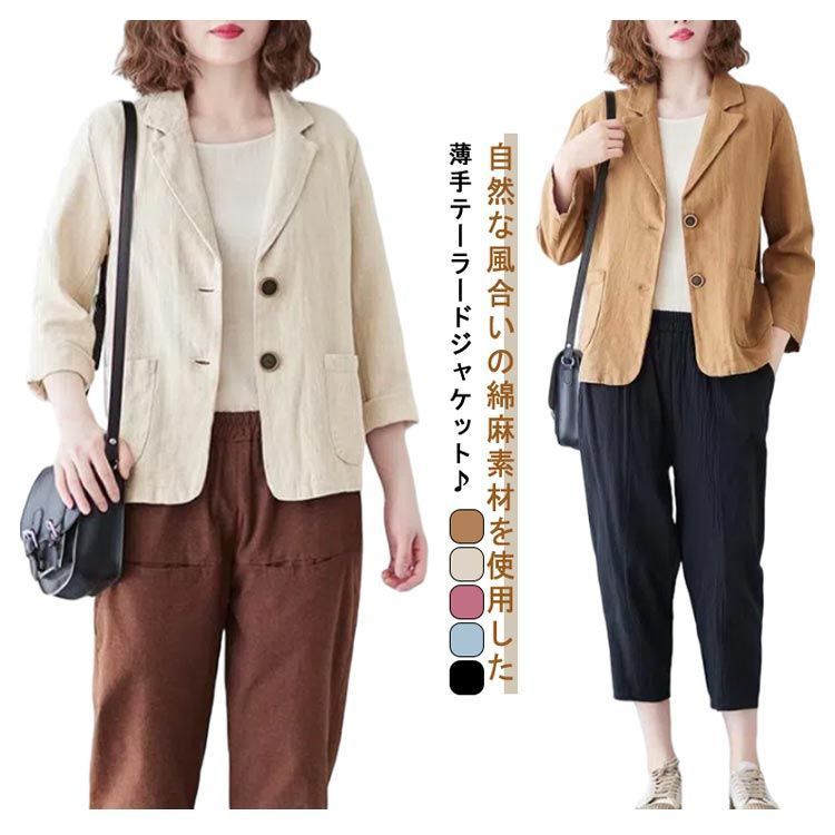 【美品】マッキントッシュ コットン サマージャケット テーラードジャケット XL 楽天市場】メンズ ジャケット 夏（ブランドマッキントッシュ