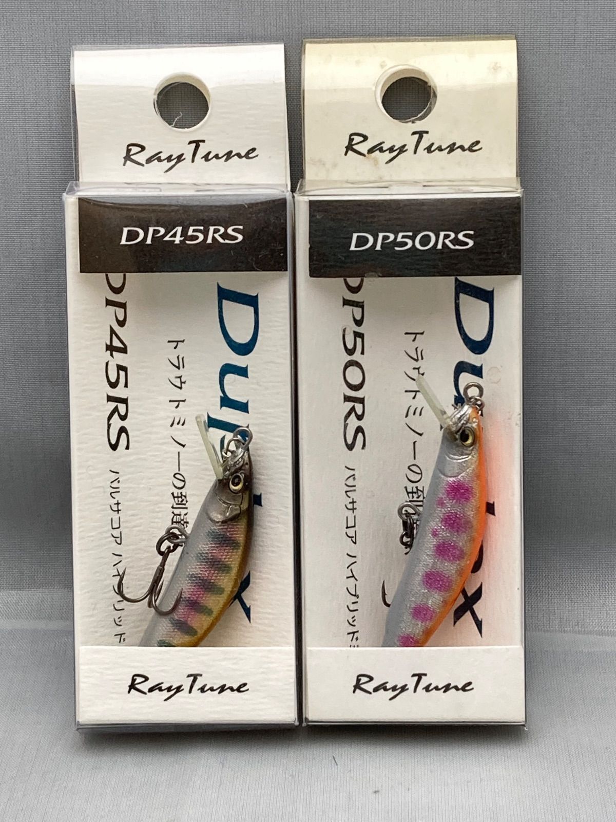 Ray Tune（レイチューン） DP45RS セット DP45RS | 渓流ルアー