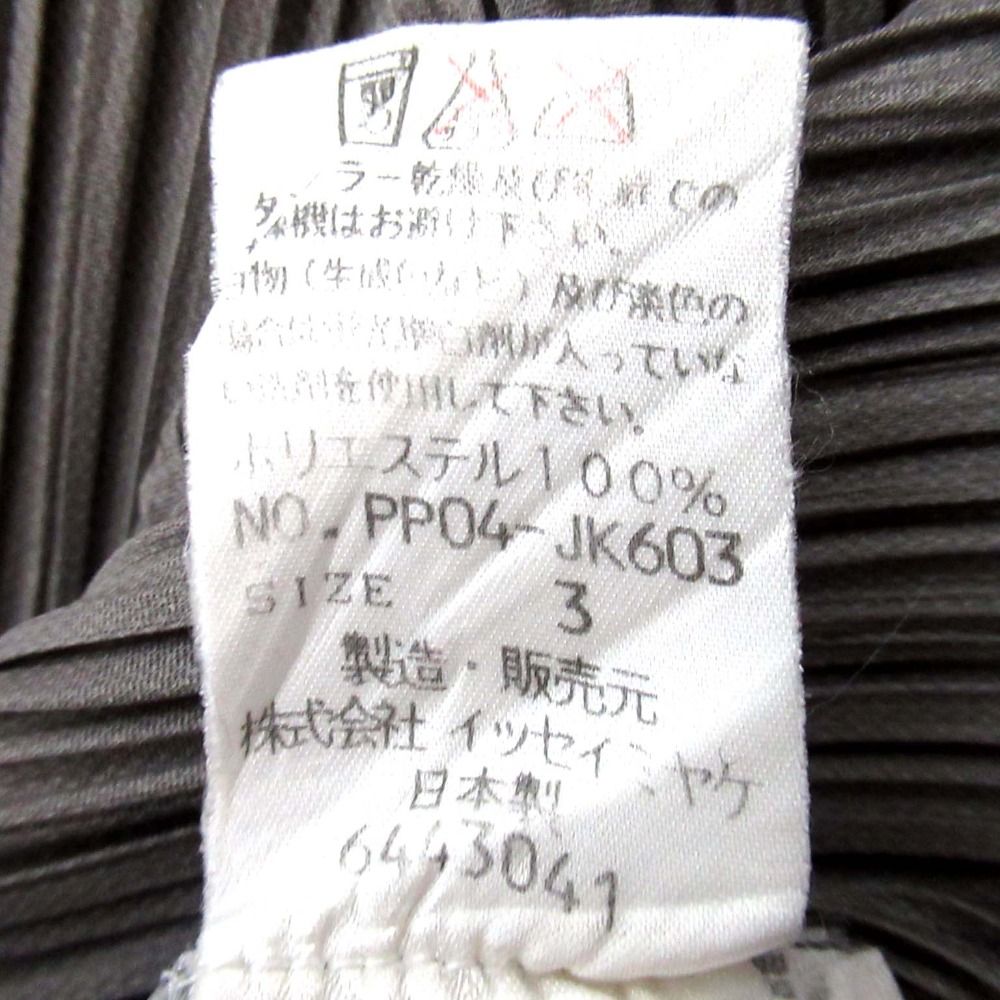 レディース 古着