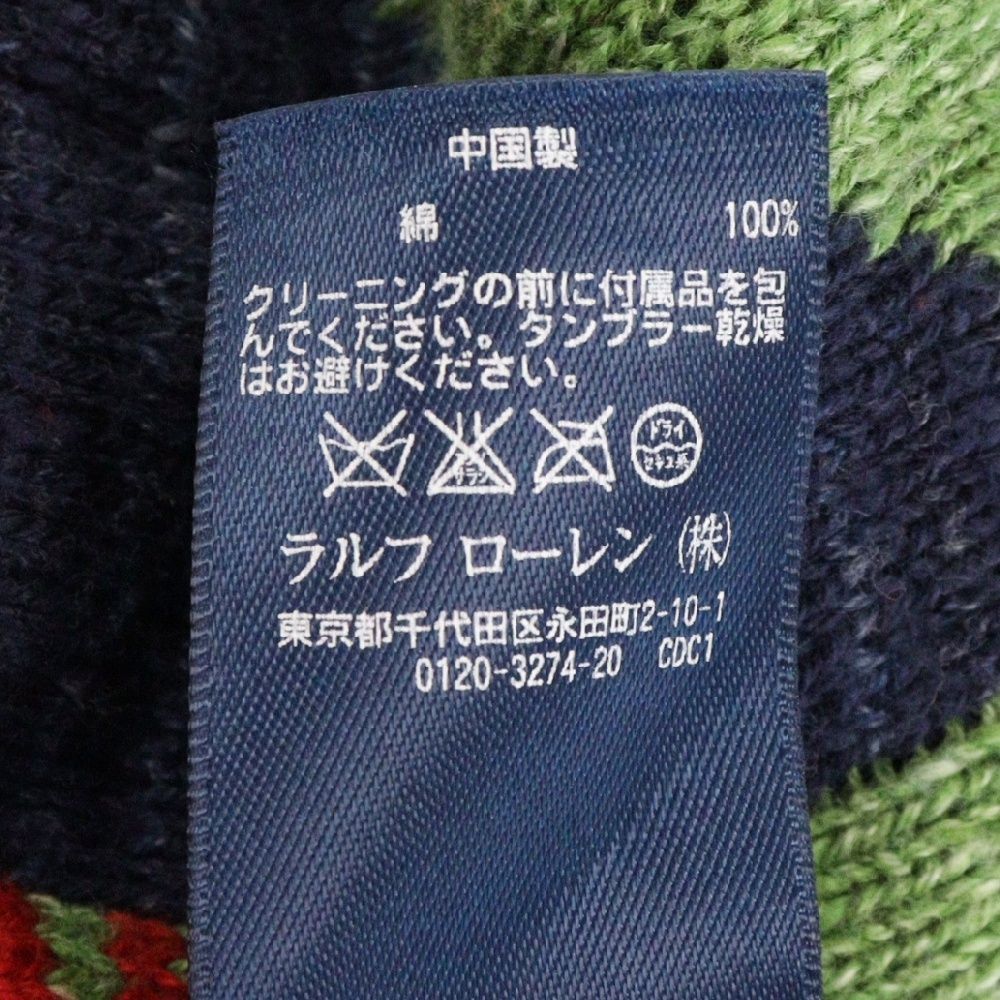 Polo by RALPH LAUREN (ポロバイラルフローレン) ネイティブ オルテガ