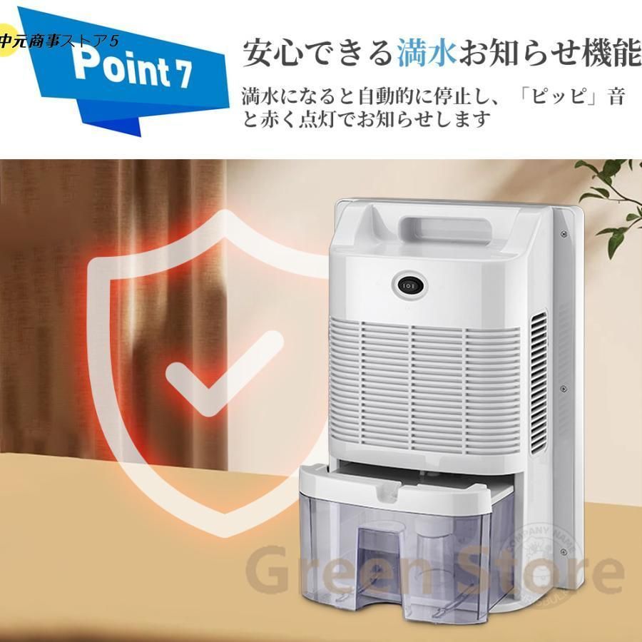 除湿器 小型
