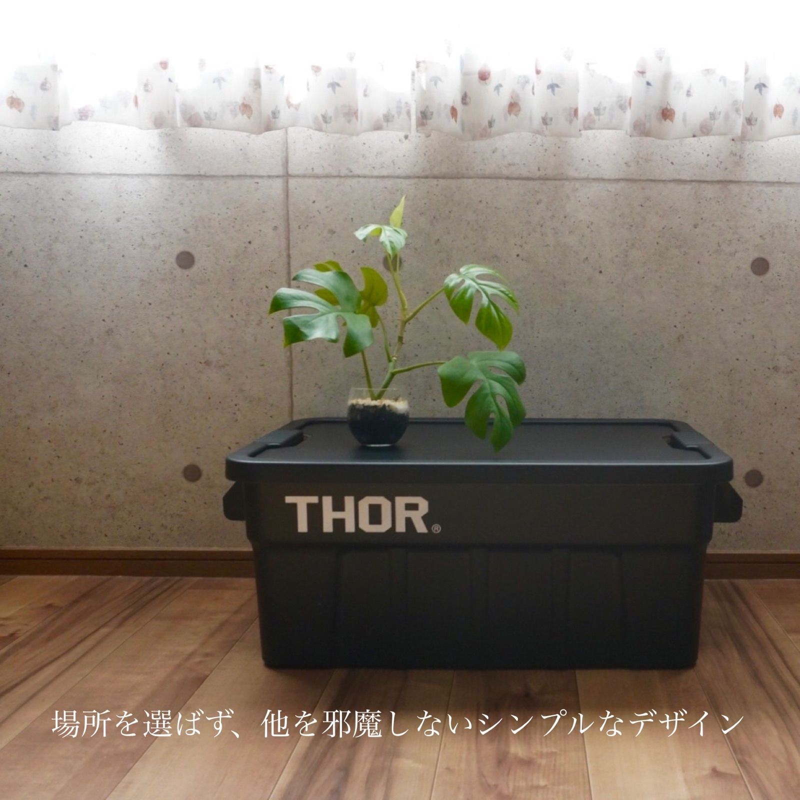 THOR コンテナボックス オリジナルトップボード 75L＆53L用(wood