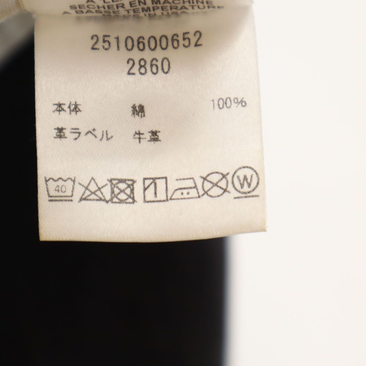 リダン リーバイス