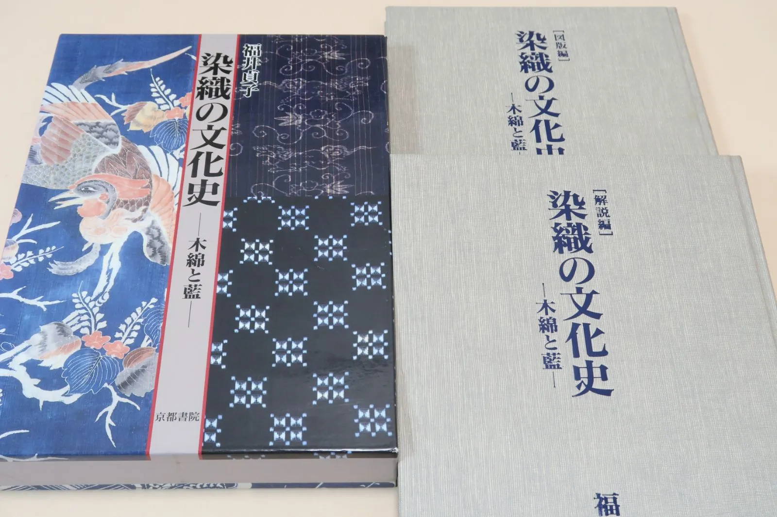2026年最新】福井貞子の人気アイテム - メルカリ