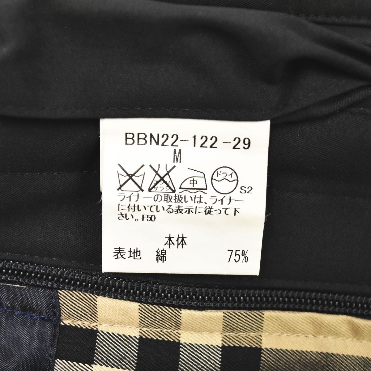 日本製 バーバリー ロンドン Burberry LONDON フード付き ステンカラー