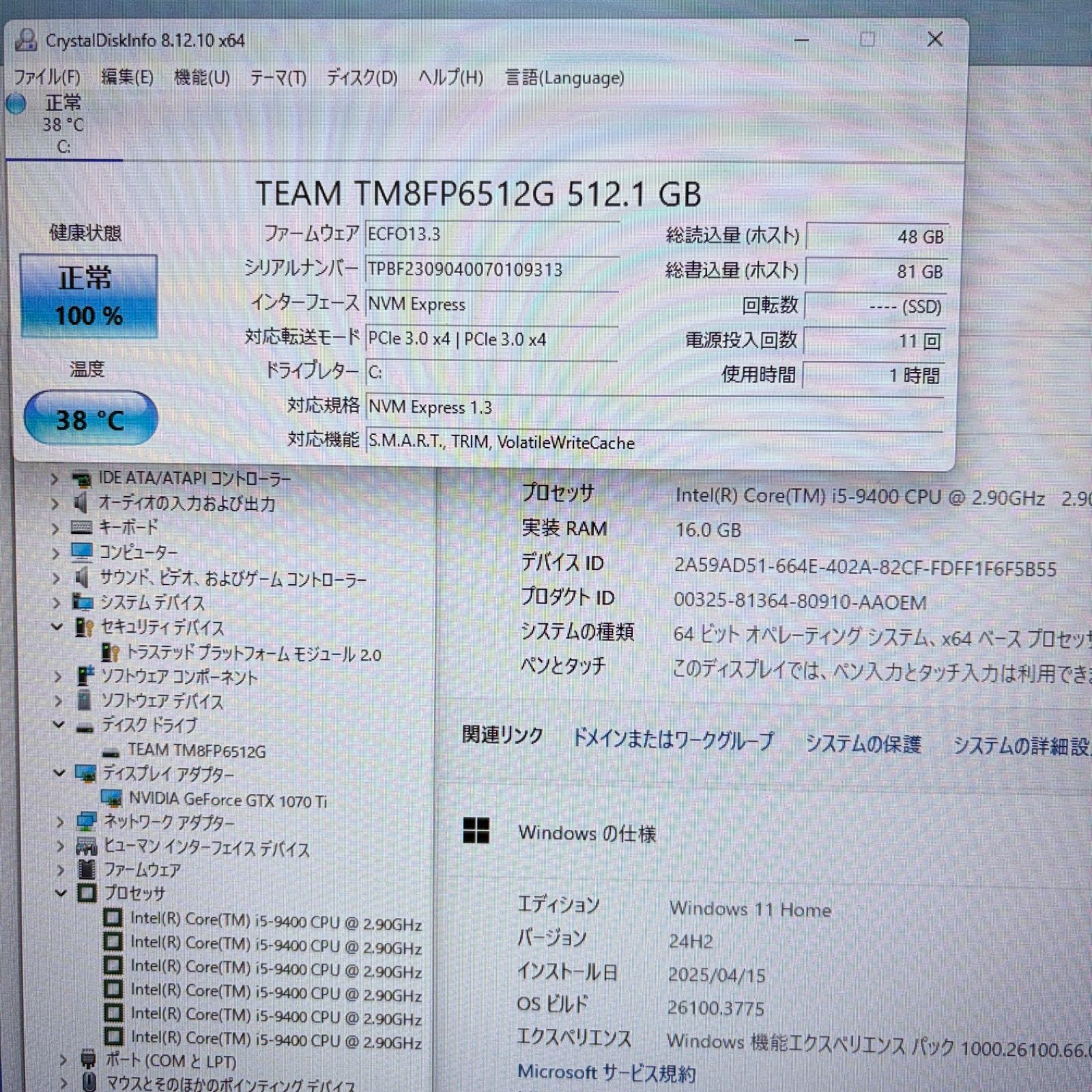 SSD512GB