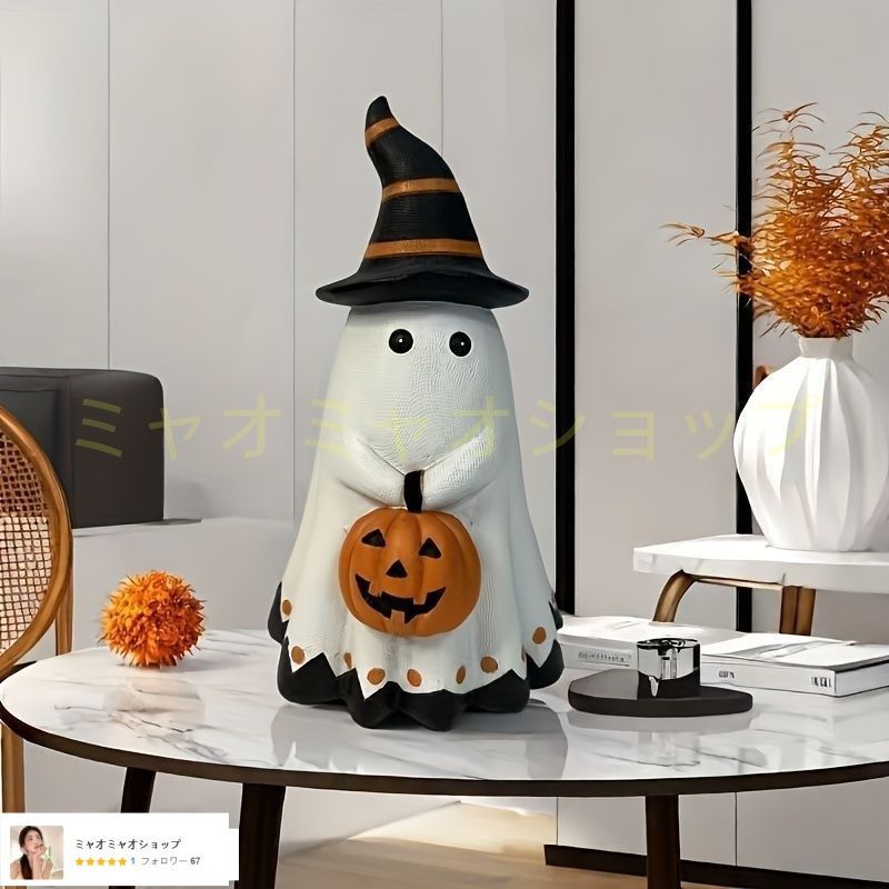 ハロウィン置物 ガーデンオーナメント 室内 屋外 ハロウィン