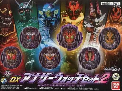 中古】おもちゃ DXアナザーウォッチセット Vol.2「仮面ライダージオウ