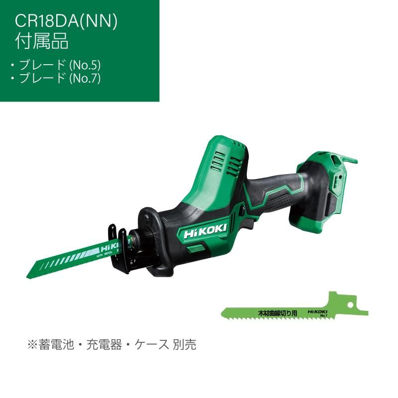 金属切断 DIY