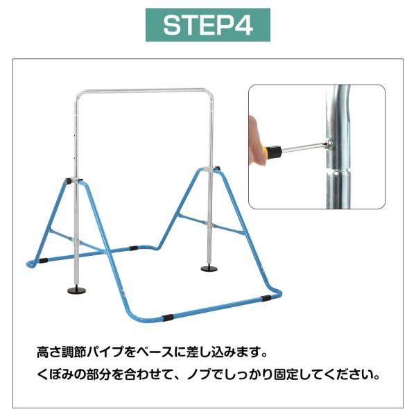 体育 チンニング