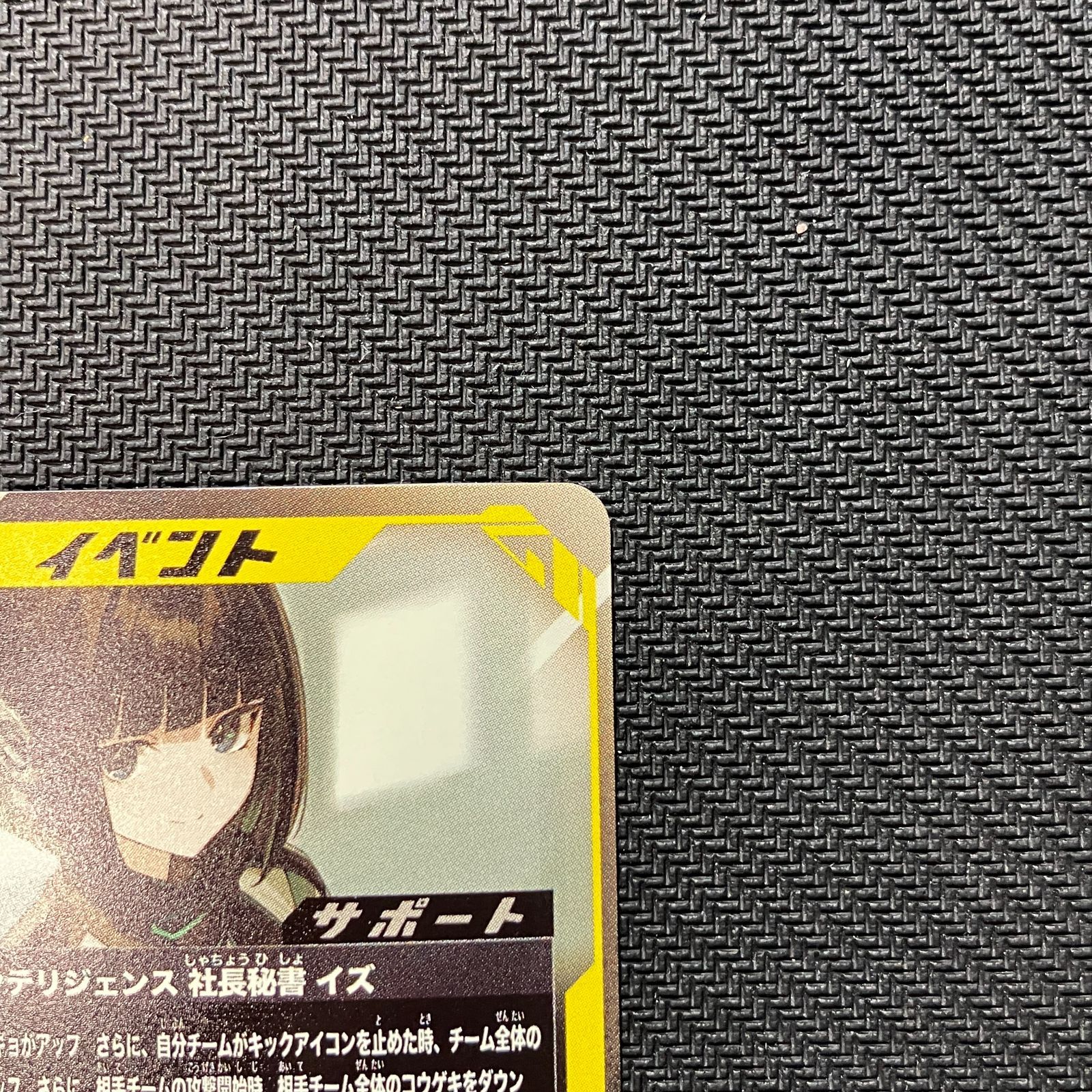 むつ54-070728】仮面ライダー ガンバレジェンズ PSC-064 飛電