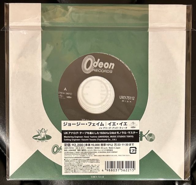 貴重盤/ジョージ・フェイム/イエ・イエ 60s・modsie Fame・Rhythm And Blues.. Georgie Fame \u2013 Rhythm