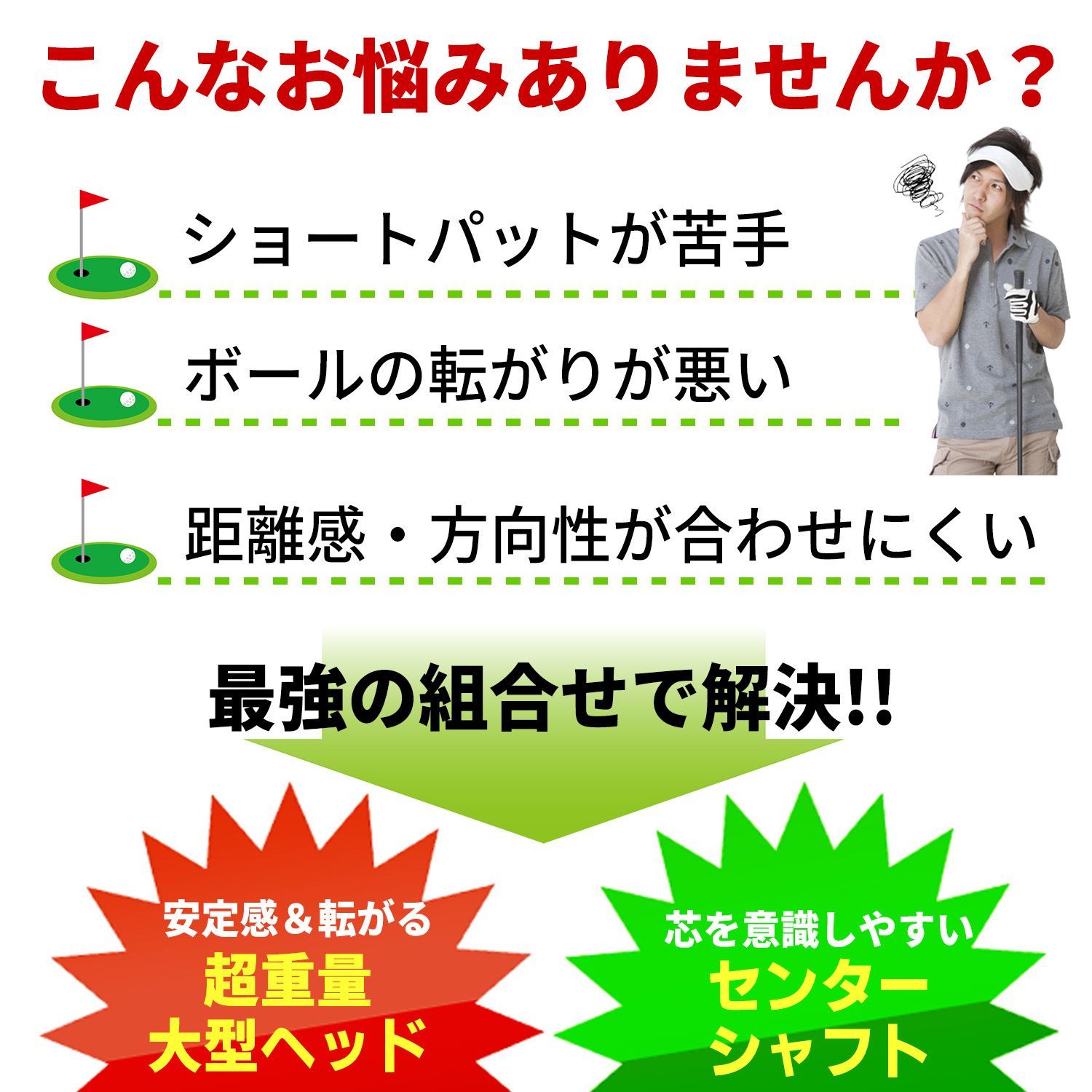 マレット