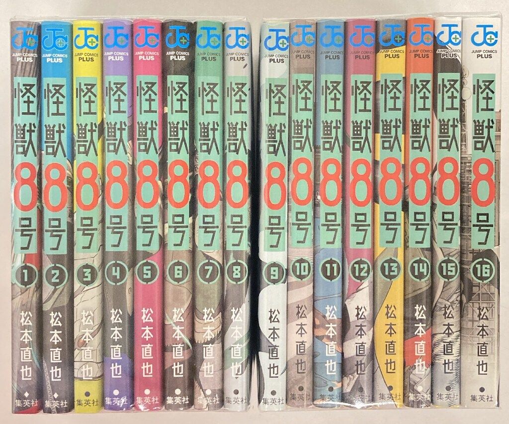 怪獣8号 怪獣8号 全16巻セット 松本直也 全16巻セット