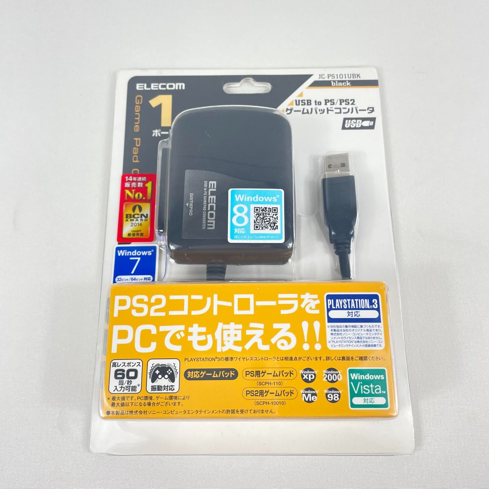 エレコム ゲームパッドコンバータ USB接続 プレステ/プレステ2コントローラ対応 1ポート JC-PS101UBK ELECOM 【中古】エレコム  ゲームパッドコンバータ USB接続 プレステ/プレステ2コントローラ対応 1ポート JC-PS101USV
