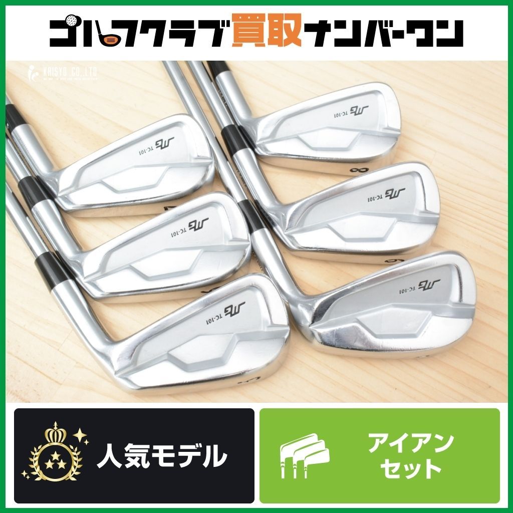 中上級者向け】三浦技研 TC-101 アイアンセット 5～PW 6本セット