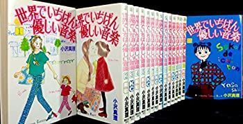 【】「非常に良い」世界でいちばん優しい音楽 全16巻完結(講談社コミックスキス ) [マーケットプレイス コミックセット]