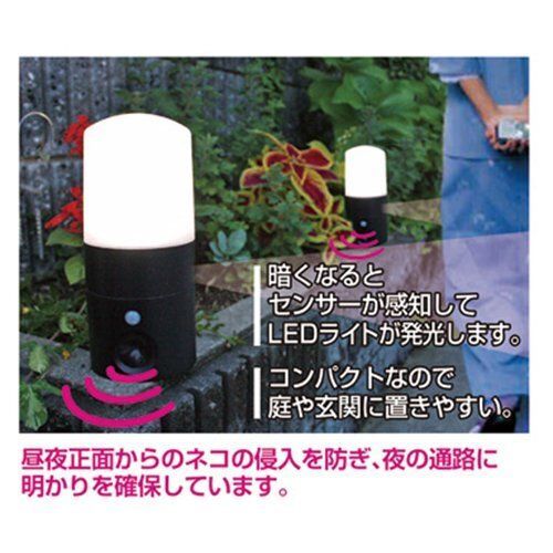 毎回異なった周波数 でお追い払うのでネコも傷つけません