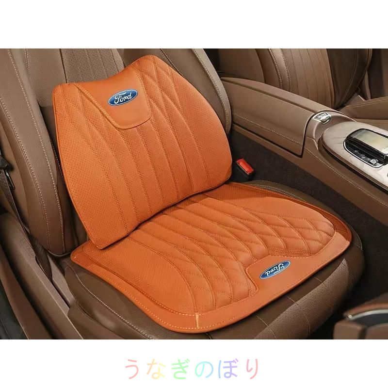 車用