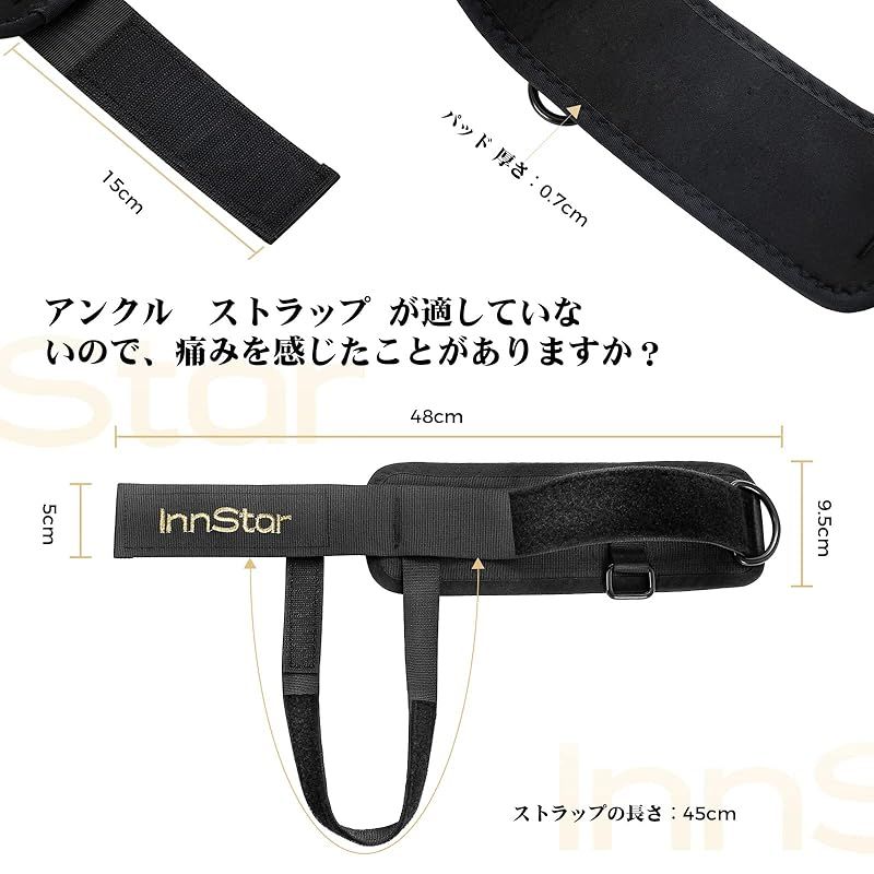アンクルストラップ アンクルウェイト INNSTAR 送料無料INNSTAR アンクルウェイトレッグ トレーニングチューブ ストラップ : 在庫セールINNSTAR | 臀部(ゴールド ヒップ ケーブルトレーニング 筋トレ器具 筋トレ フィットネスアンクル