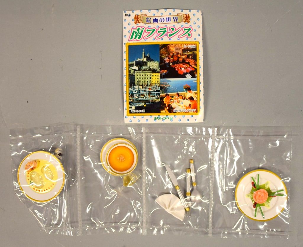 リーメント ヨーロッパグルメツアー 3.南フランス スズキの