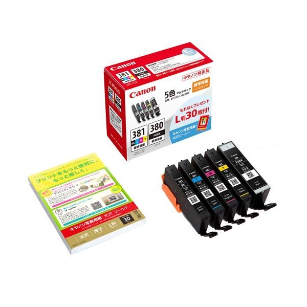 【CANON純正品】Canon プリンターインクカートリッジ 30個セット 新品・7営業日以内発送】4549292100037 キヤノン インクカートリッジ